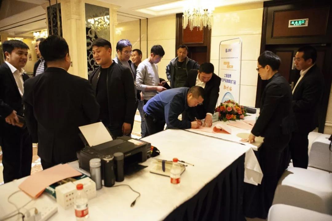 “桩墙合璧、逐鹿中原”-上海金泰系列产品春季推荐会之郑州站